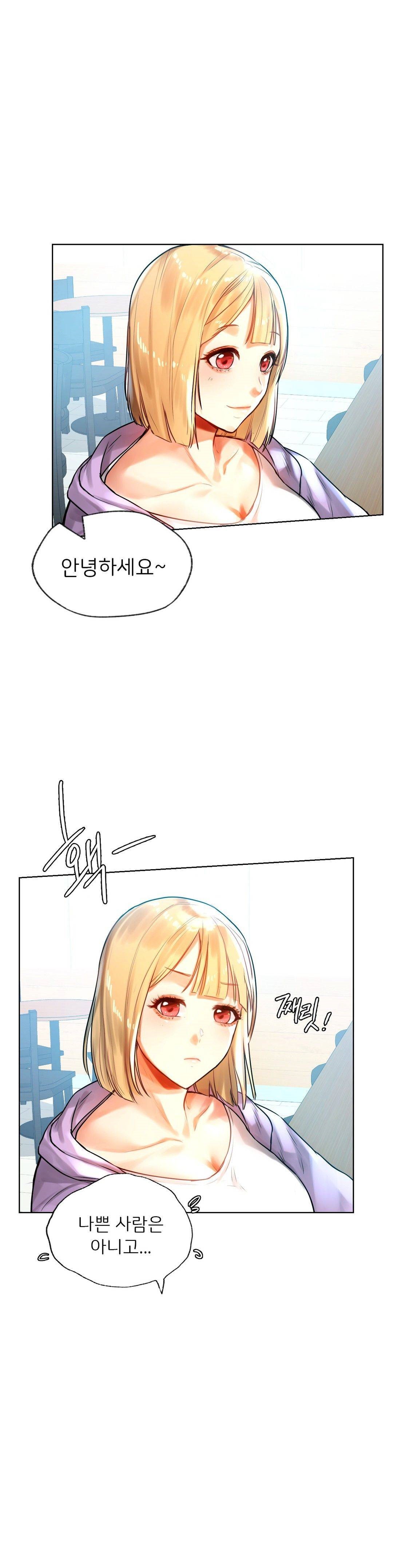 Men and Women of Sillim Raw Chapter 3 Page 25