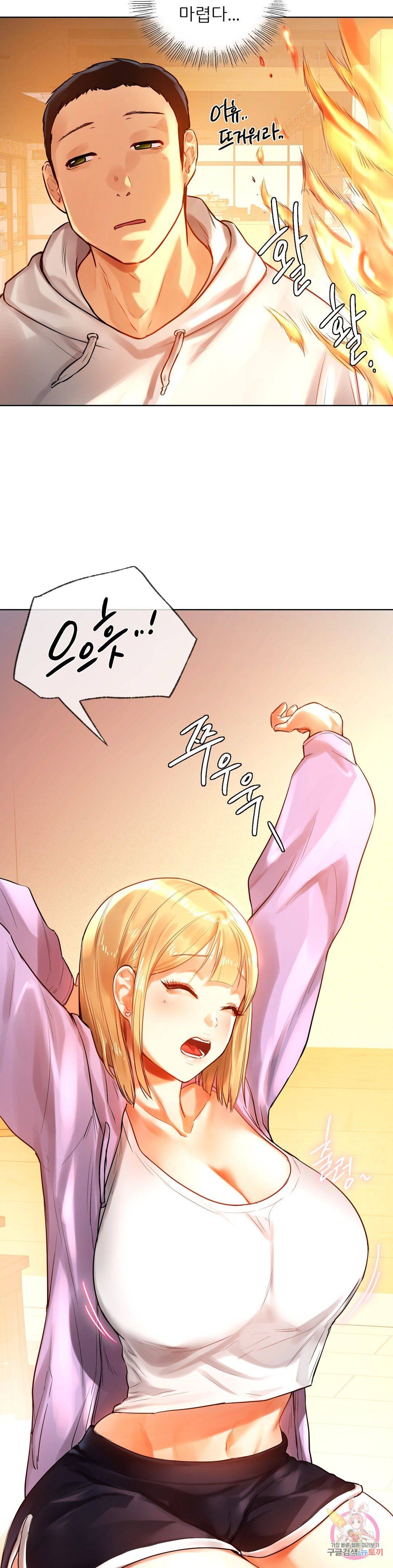 Men and Women of Sillim Raw Chapter 3 Page 37