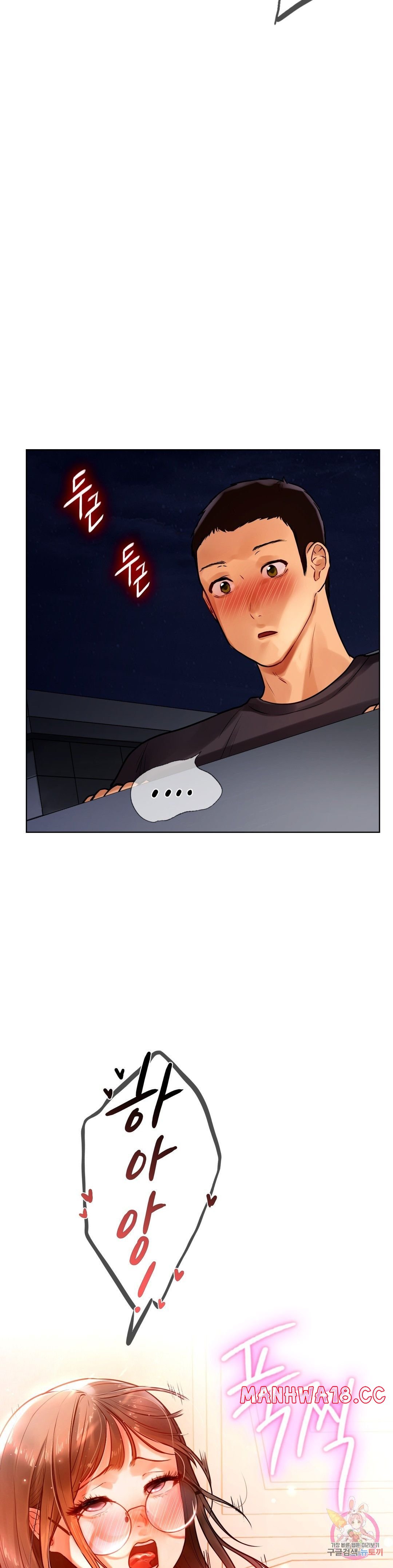 Men and Women of Sillim Raw Chapter 3 Page 4