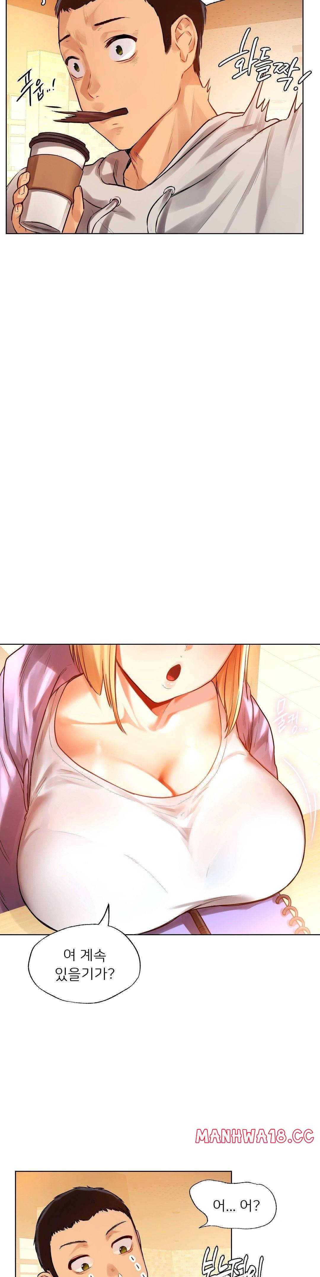 Men and Women of Sillim Raw Chapter 3 Page 40