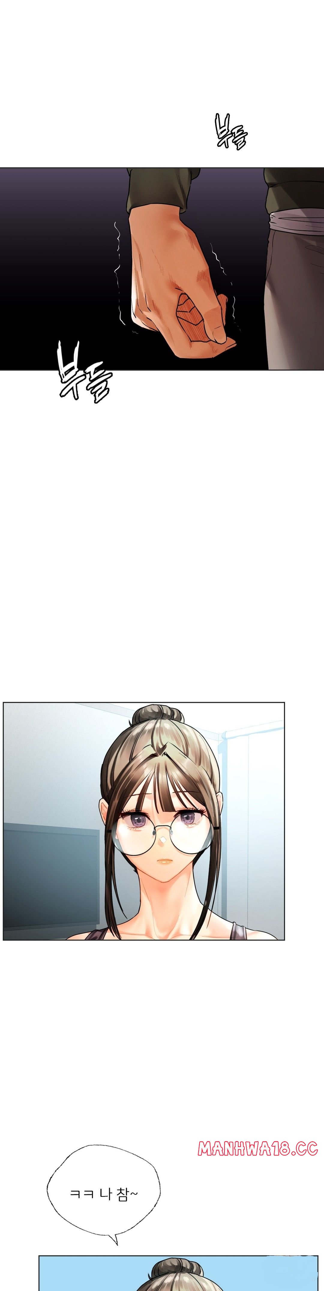 Men and Women of Sillim Raw Chapter 30 Page 15