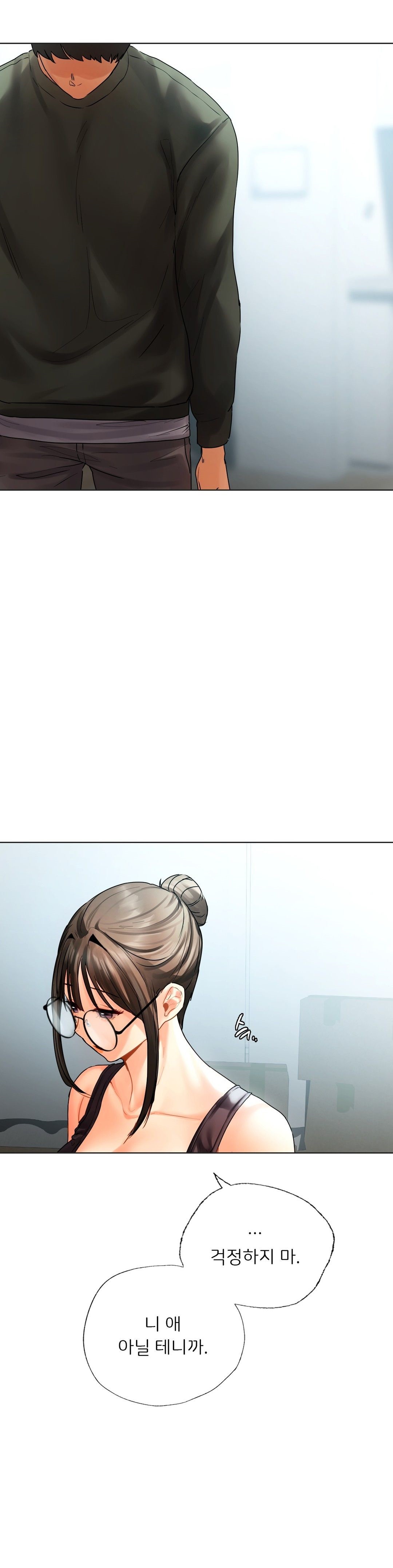 Men and Women of Sillim Raw Chapter 30 Page 18