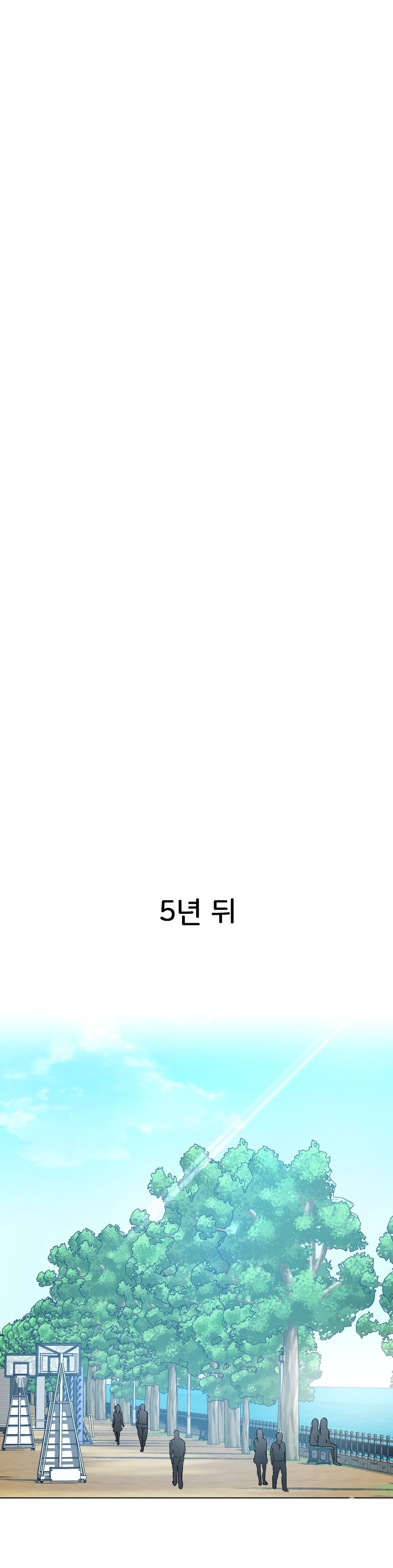 Men and Women of Sillim Raw Chapter 30 Page 26