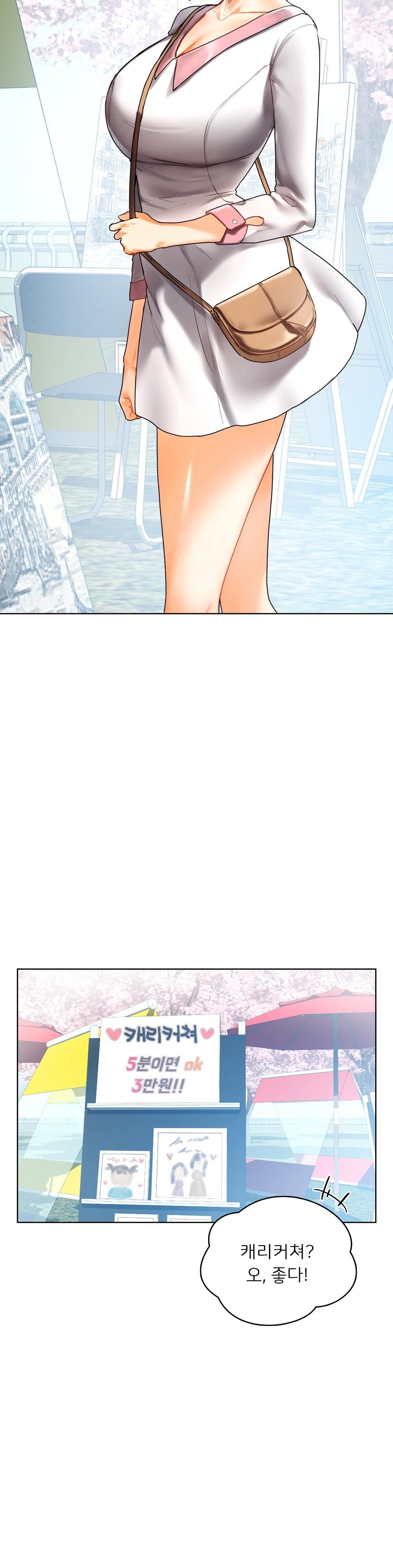 Men and Women of Sillim Raw Chapter 30 Page 28