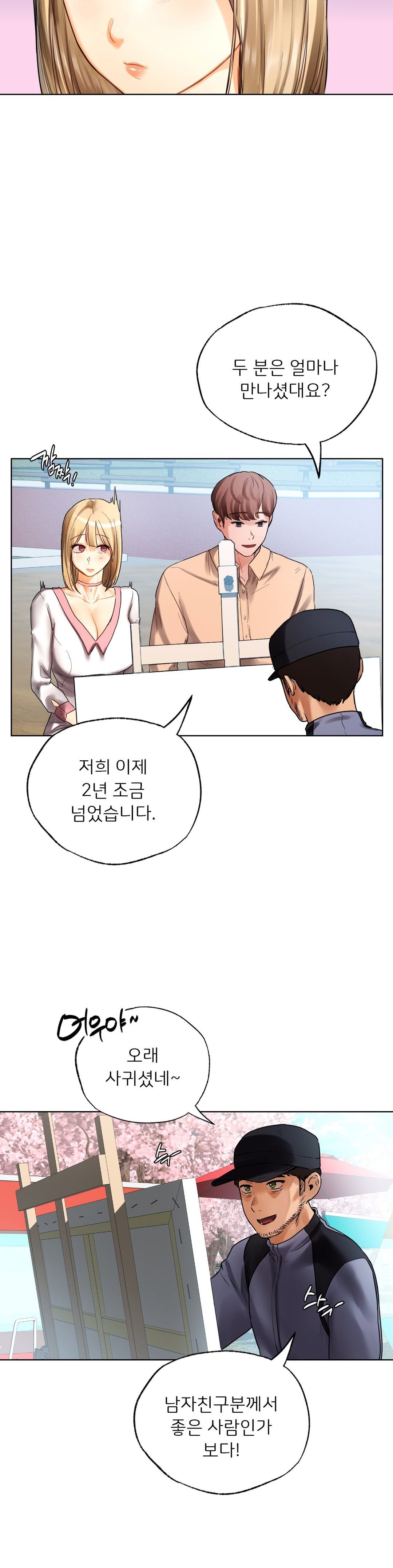 Men and Women of Sillim Raw Chapter 30 Page 36