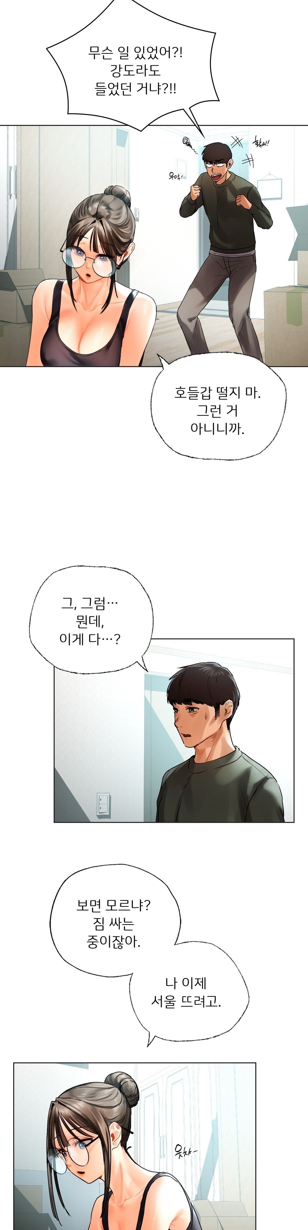 Men and Women of Sillim Raw Chapter 30 Page 6