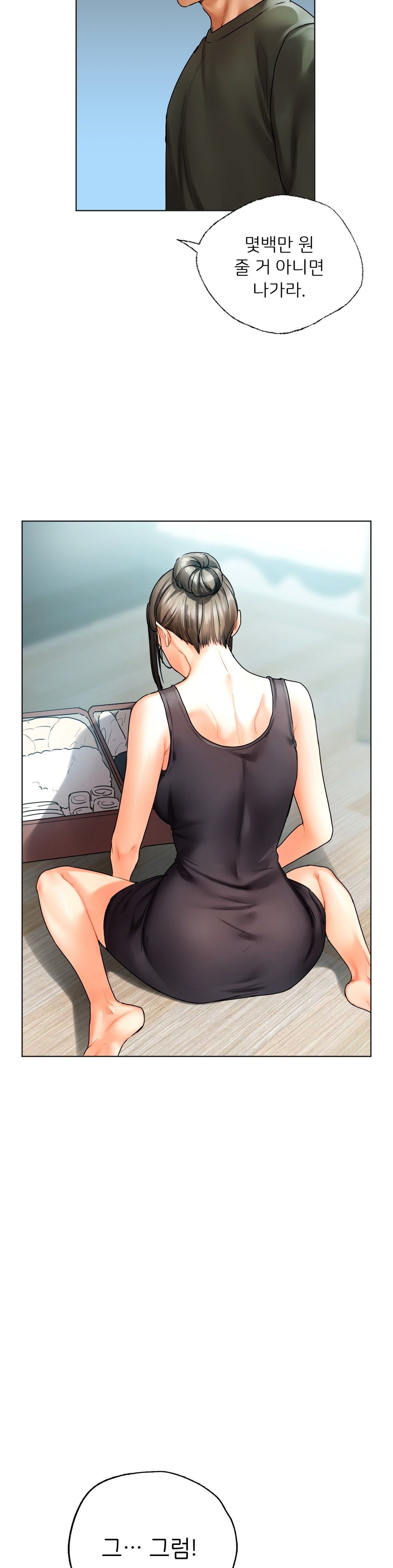 Men and Women of Sillim Raw Chapter 30 Page 9