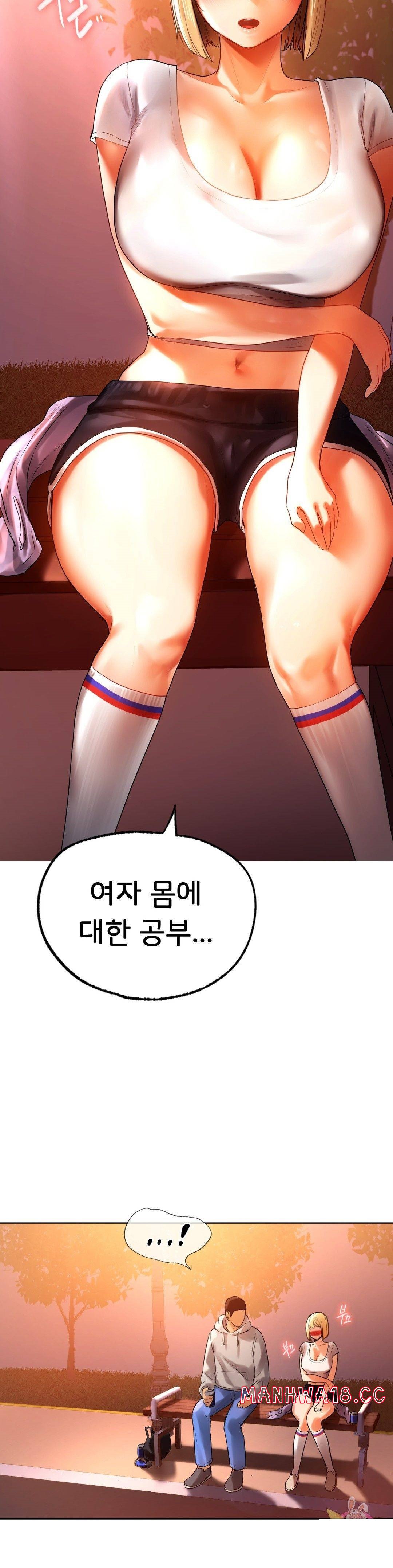 Men and Women of Sillim Raw Chapter 4 Page 26