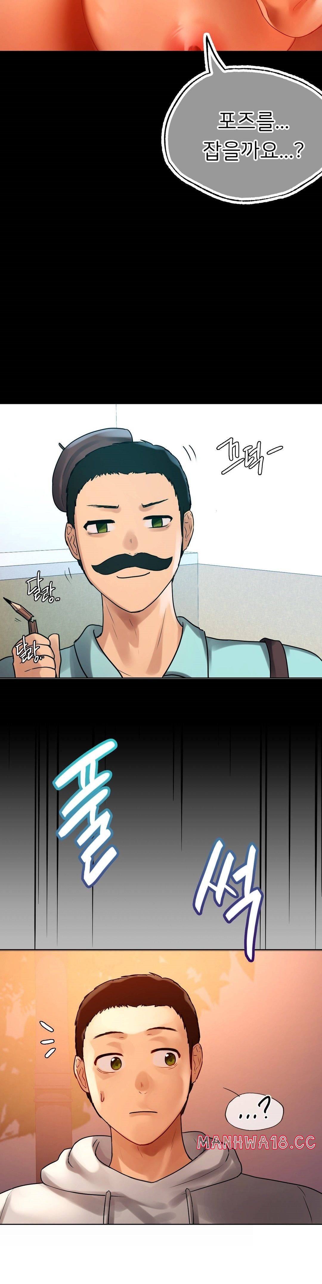 Men and Women of Sillim Raw Chapter 4 Page 35