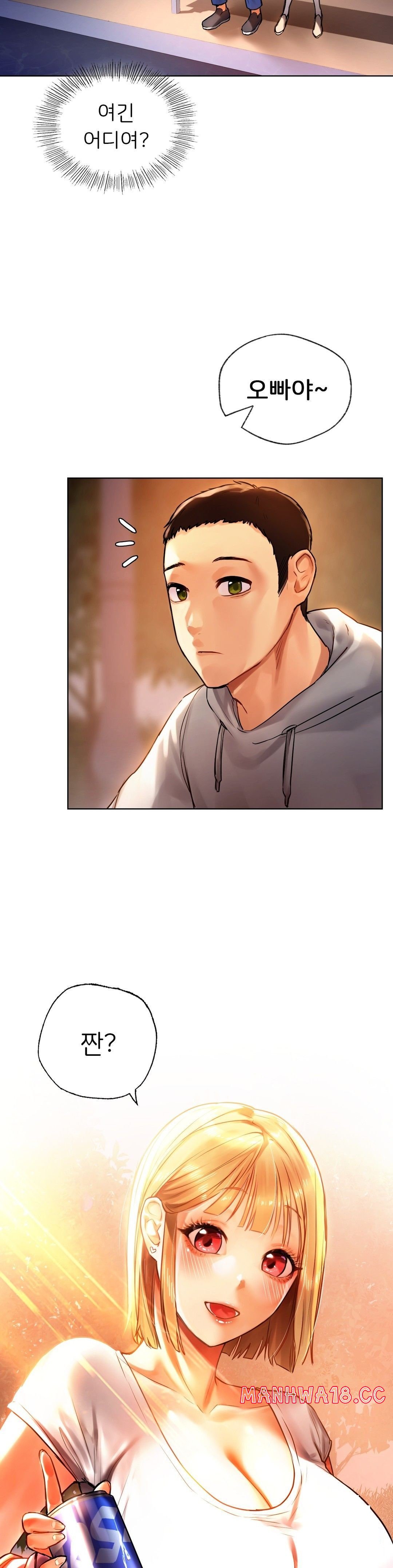 Men and Women of Sillim Raw Chapter 4 Page 5