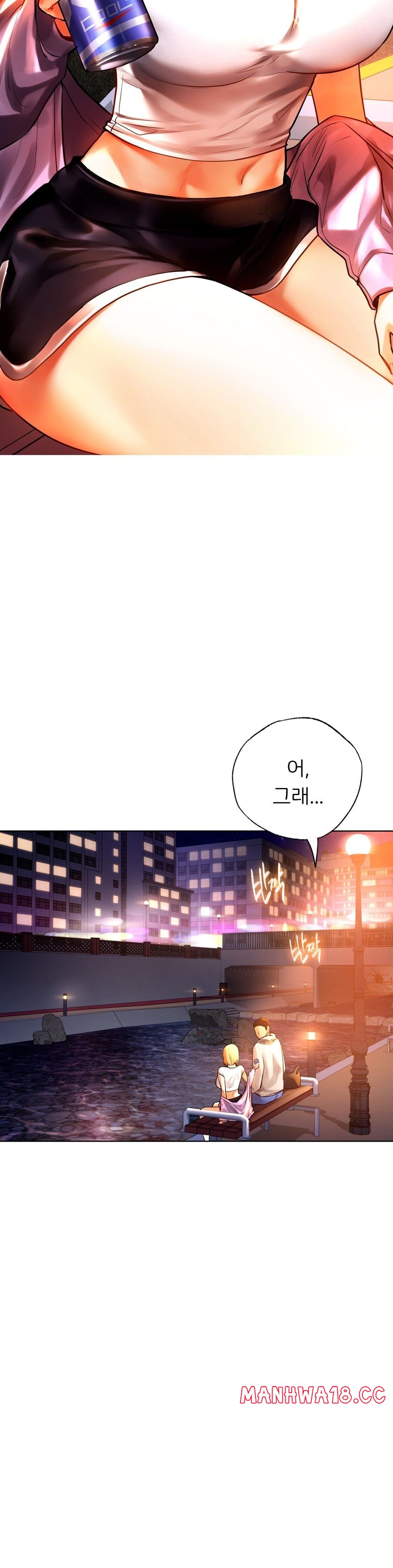 Men and Women of Sillim Raw Chapter 4 Page 6