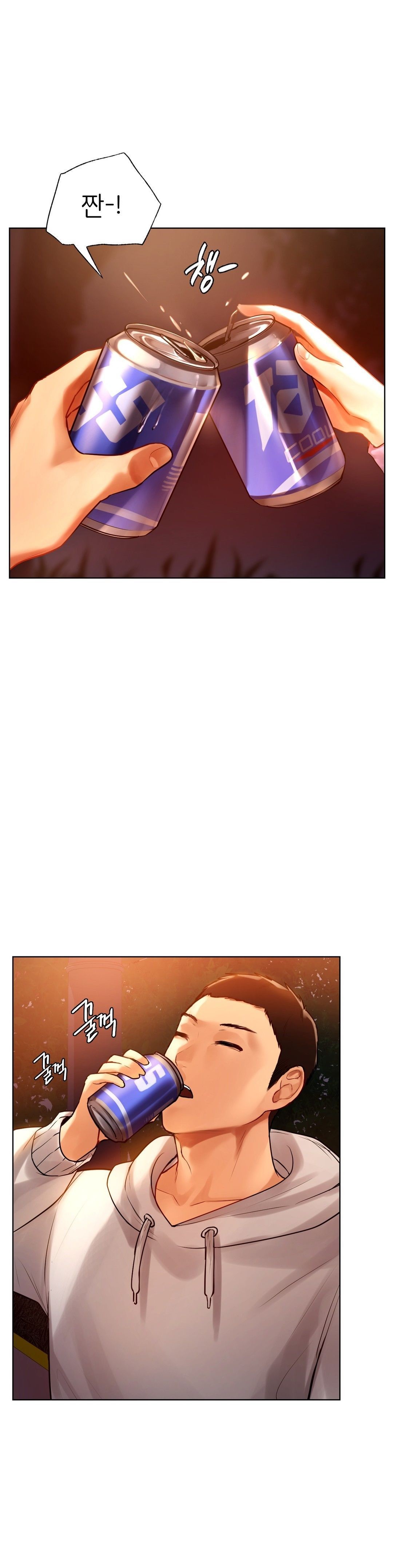 Men and Women of Sillim Raw Chapter 4 Page 7