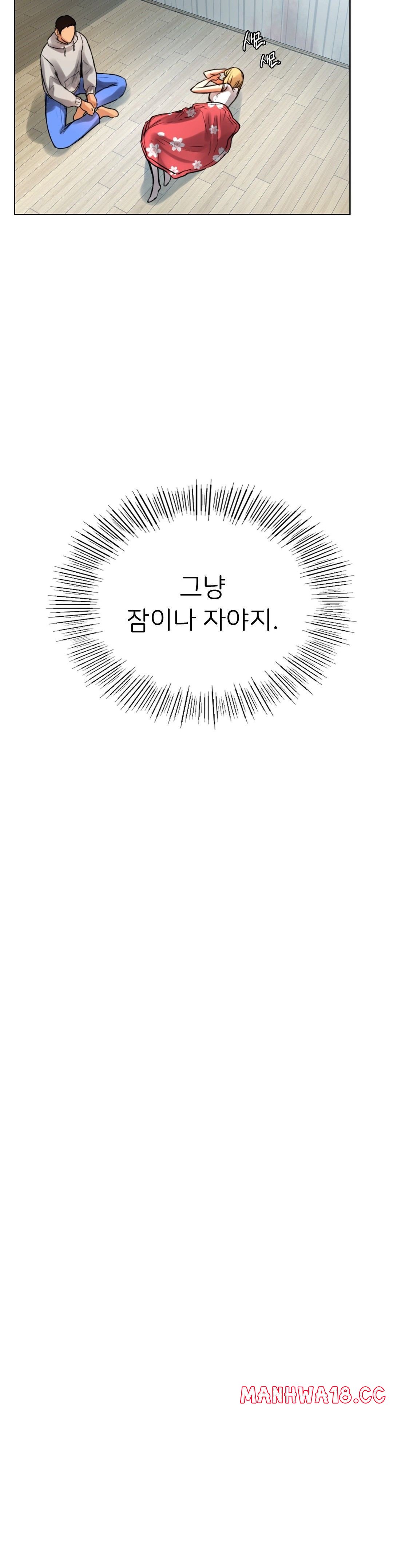 Men and Women of Sillim Raw Chapter 5 Page 11