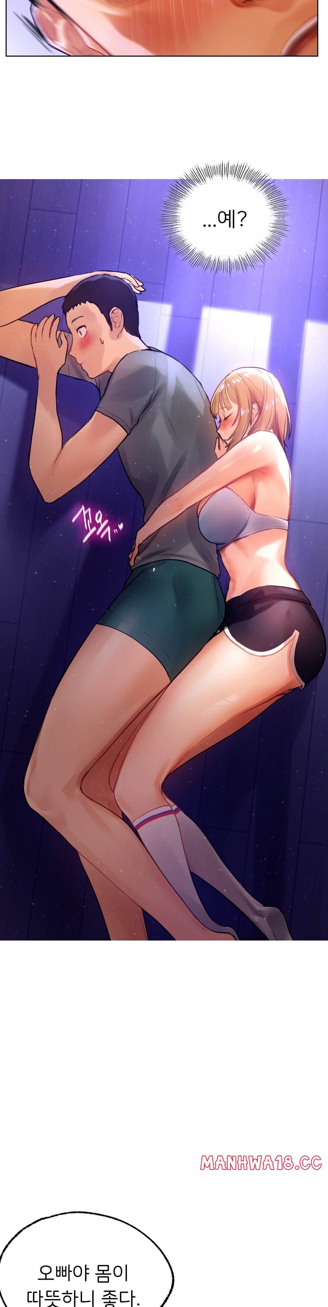 Men and Women of Sillim Raw Chapter 5 Page 24