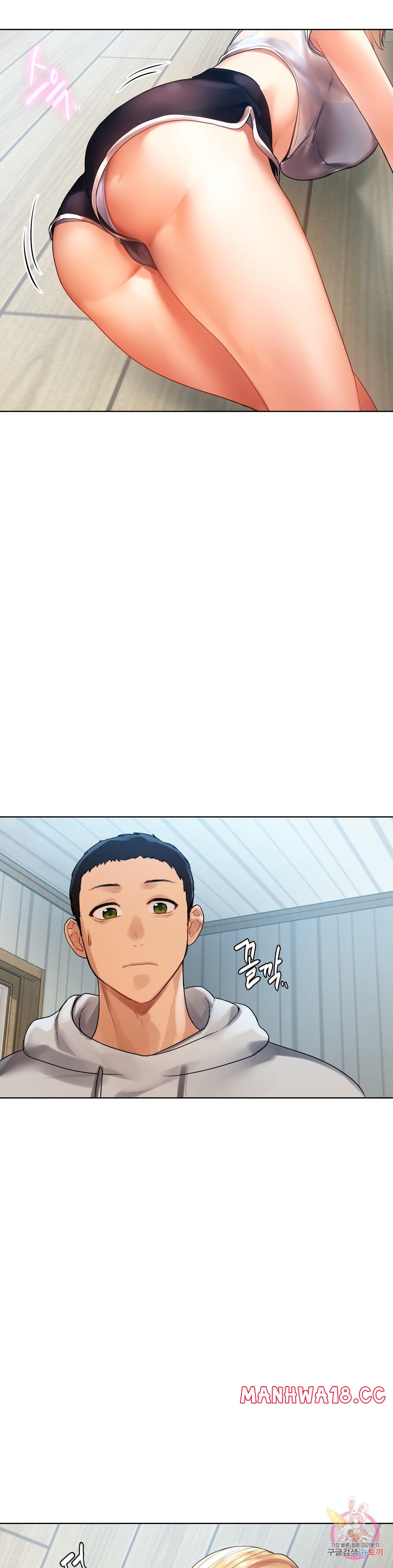 Men and Women of Sillim Raw Chapter 5 Page 3