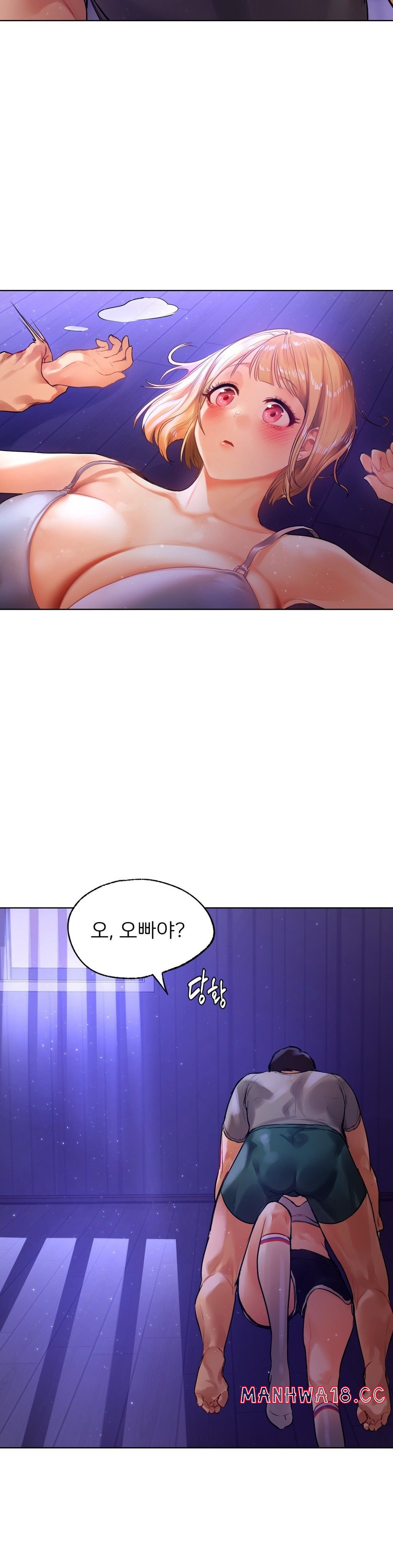 Men and Women of Sillim Raw Chapter 5 Page 32