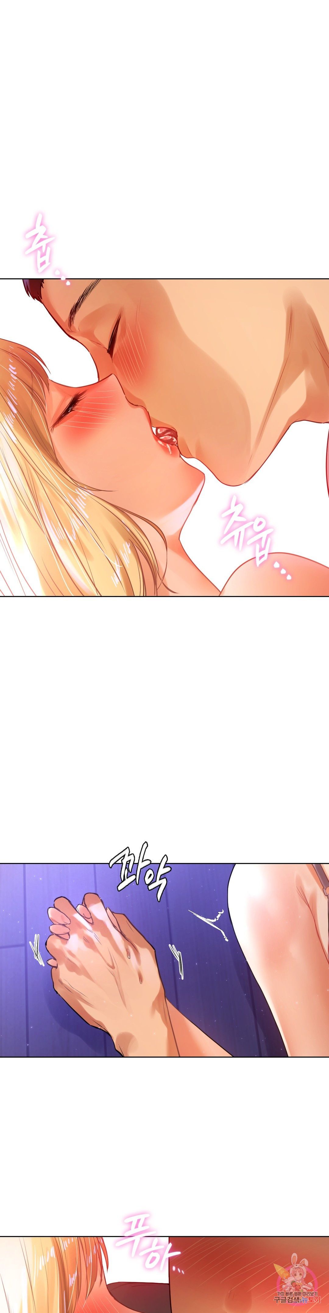 Men and Women of Sillim Raw Chapter 6 Page 1