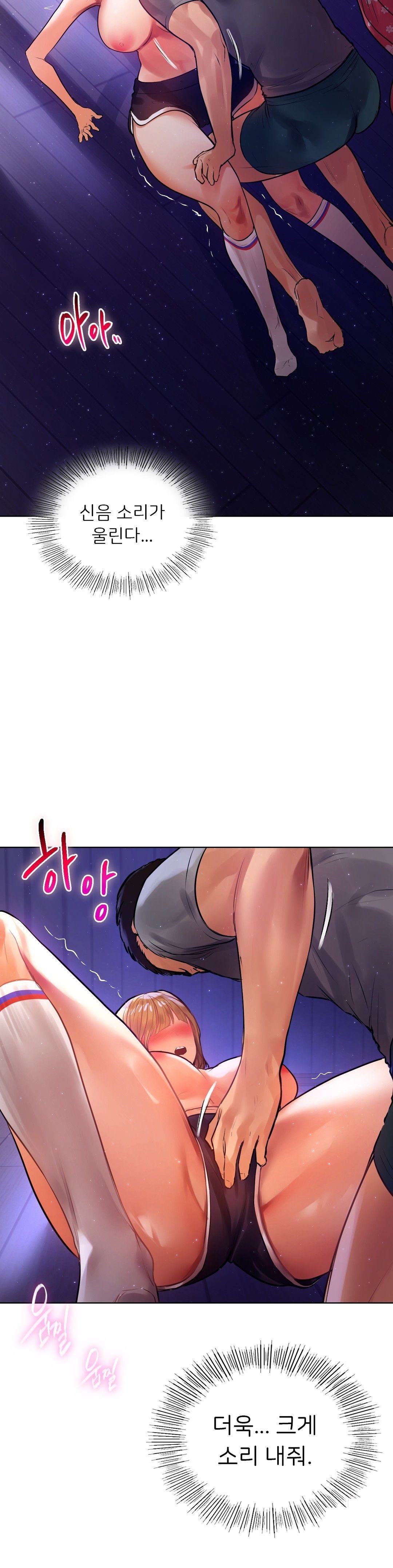 Men and Women of Sillim Raw Chapter 6 Page 11