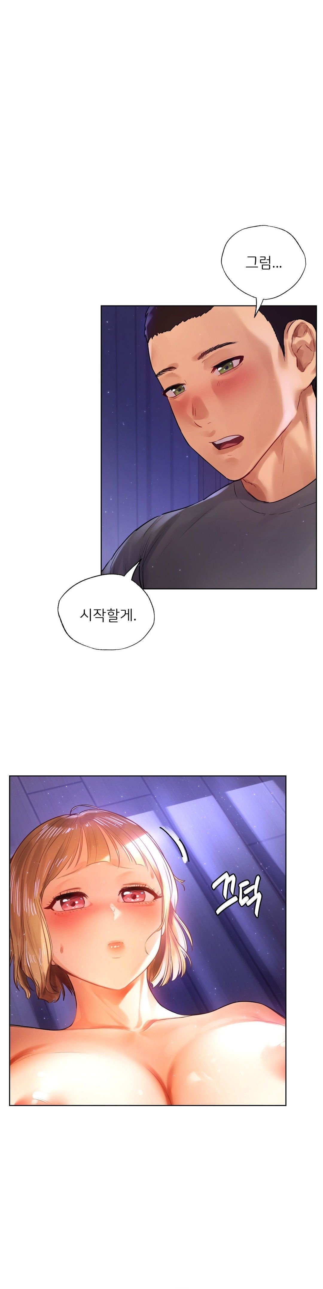 Men and Women of Sillim Raw Chapter 6 Page 38