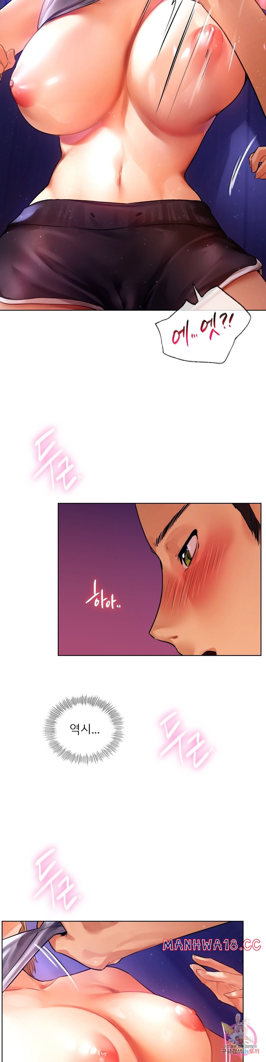 Men and Women of Sillim Raw Chapter 6 Page 8
