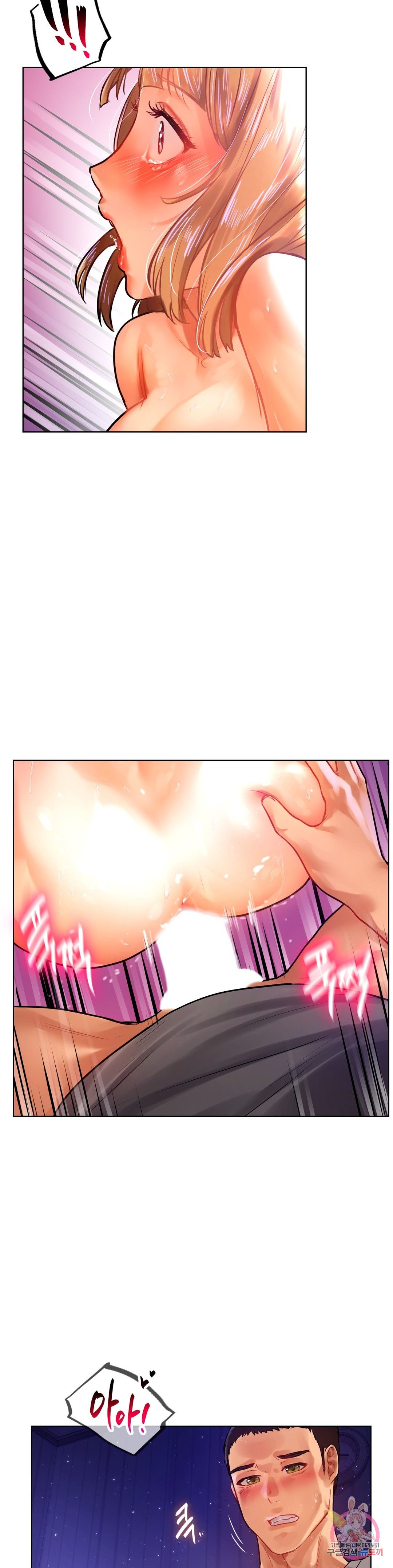 Men and Women of Sillim Raw Chapter 7 Page 18