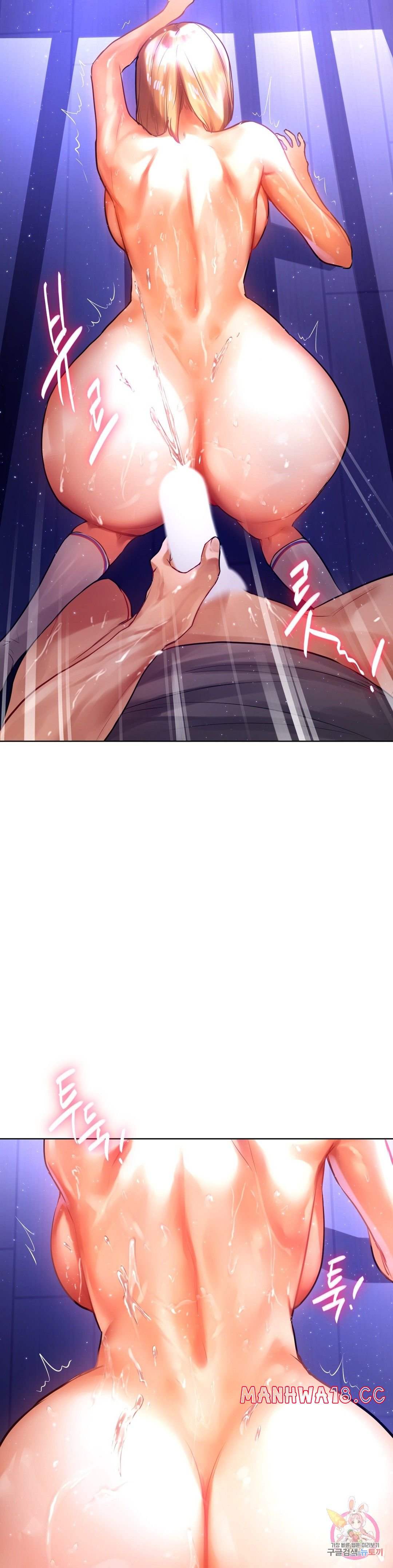 Men and Women of Sillim Raw Chapter 7 Page 22