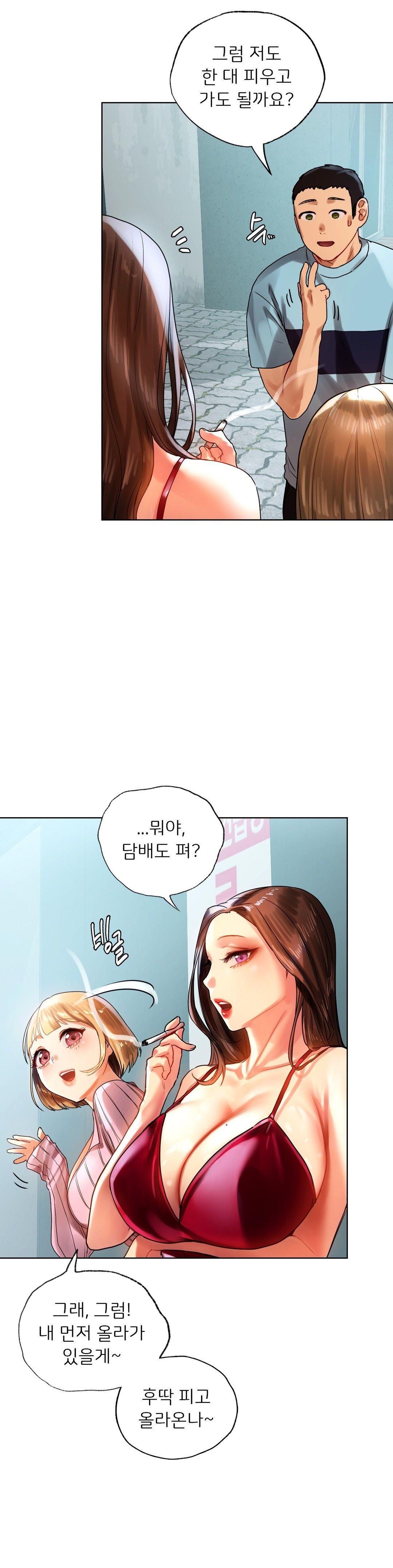 Men and Women of Sillim Raw Chapter 8 Page 18