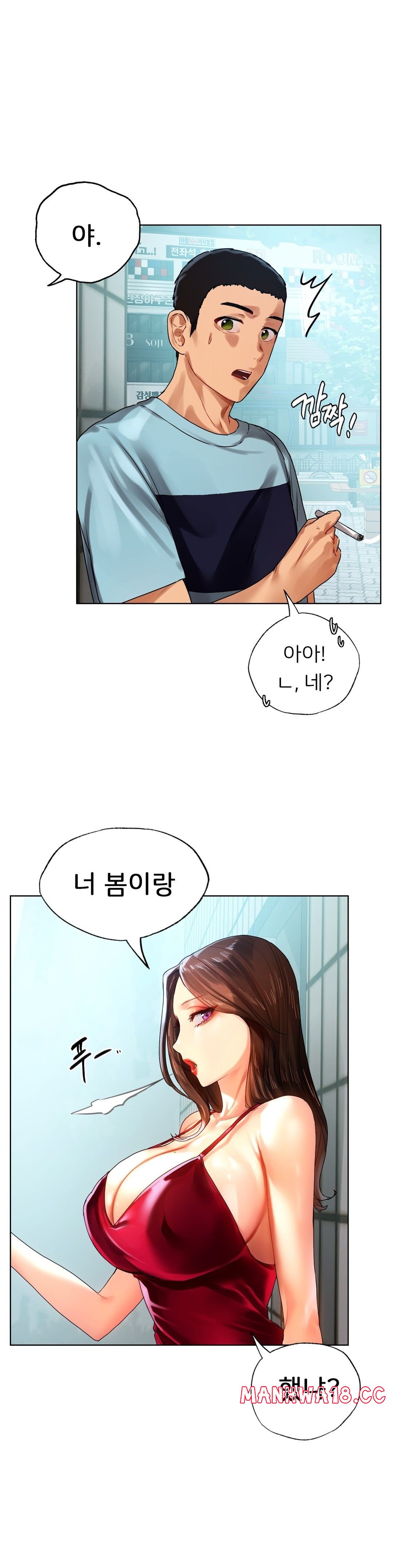 Men and Women of Sillim Raw Chapter 8 Page 24