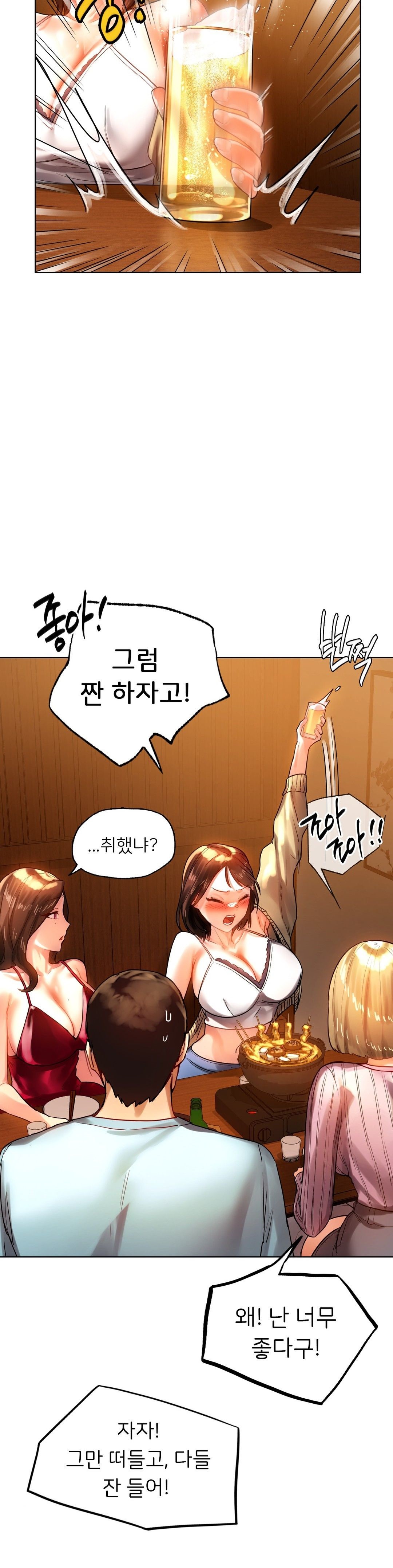Men and Women of Sillim Raw Chapter 8 Page 36