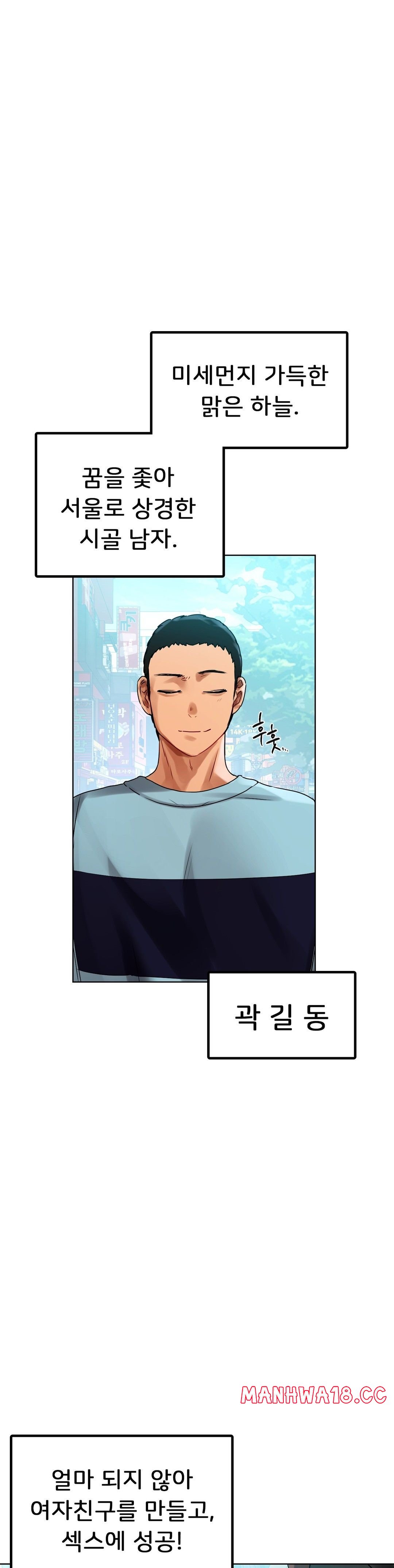 Men and Women of Sillim Raw Chapter 8 Page 4