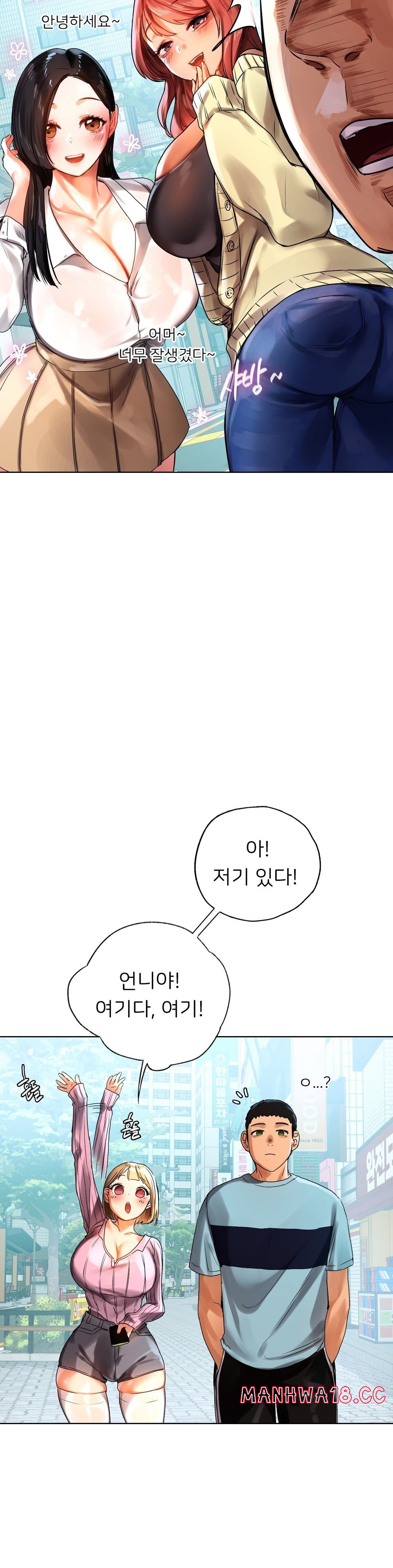 Men and Women of Sillim Raw Chapter 8 Page 8