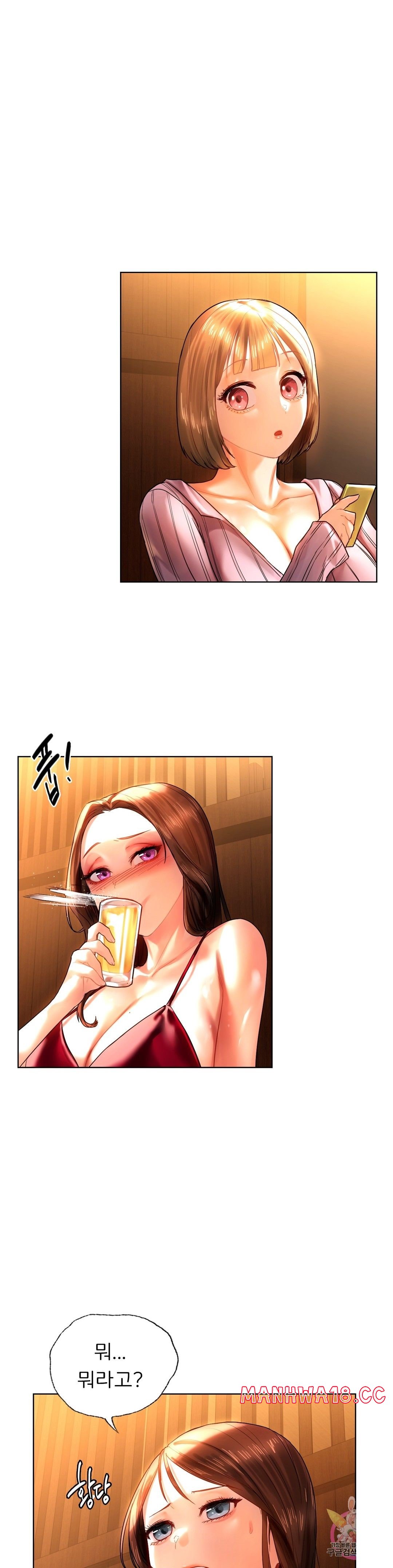 Men and Women of Sillim Raw Chapter 9 Page 23