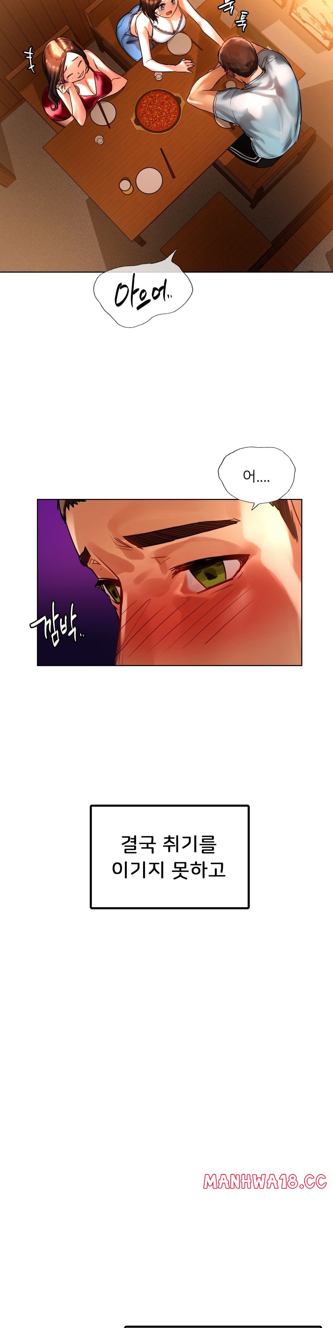 Men and Women of Sillim Raw Chapter 9 Page 28