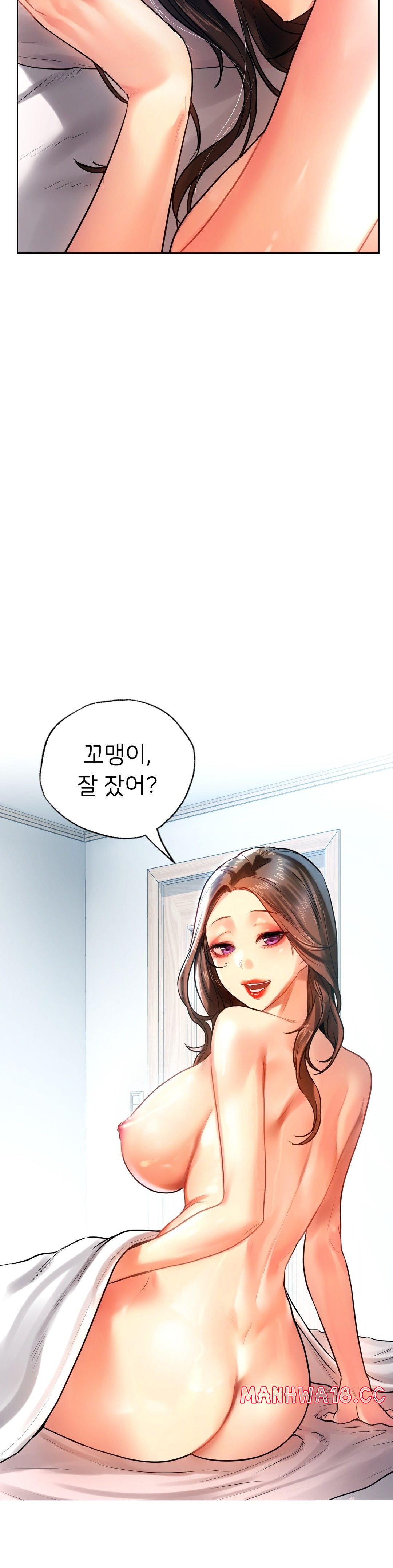 Men and Women of Sillim Raw Chapter 9 Page 35