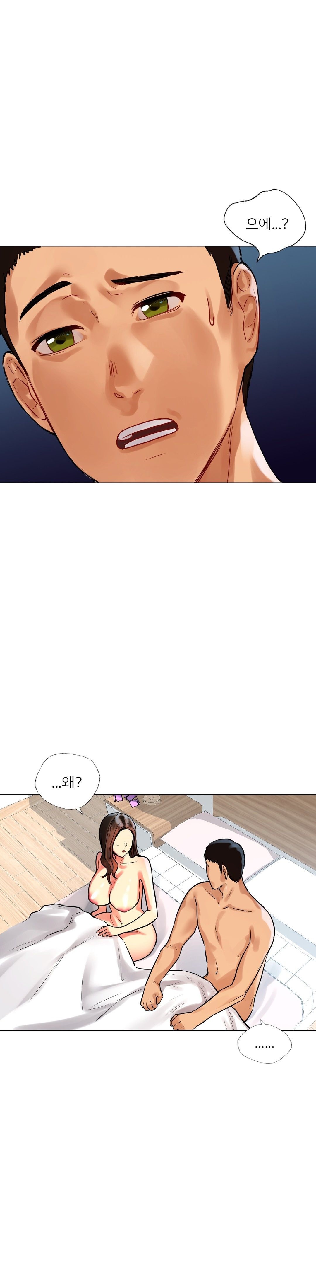 Men and Women of Sillim Raw Chapter 9 Page 36