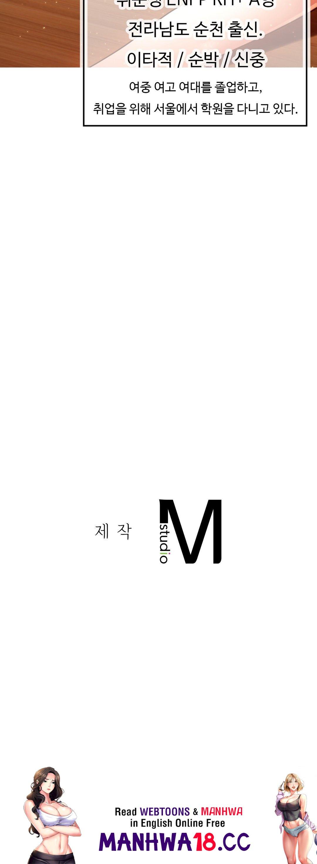 Men and Women of Sillim Raw Chapter 9 Page 39