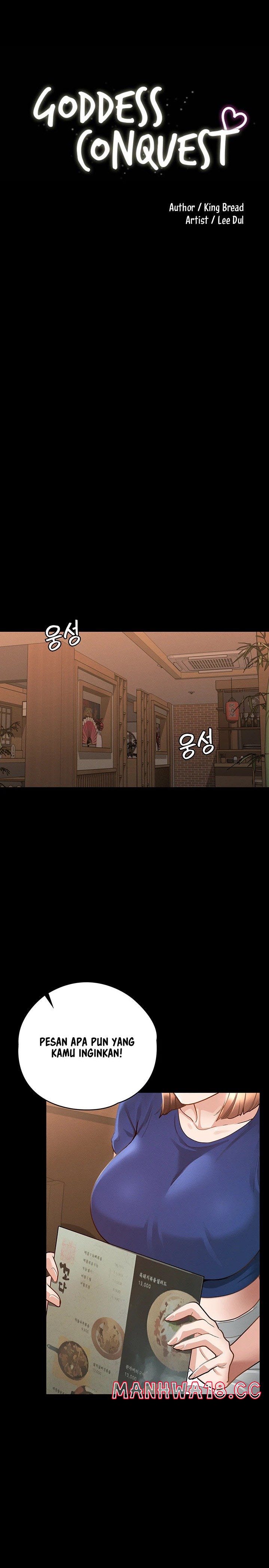 Goddess Conquest Raw Chapter 17 Page 3