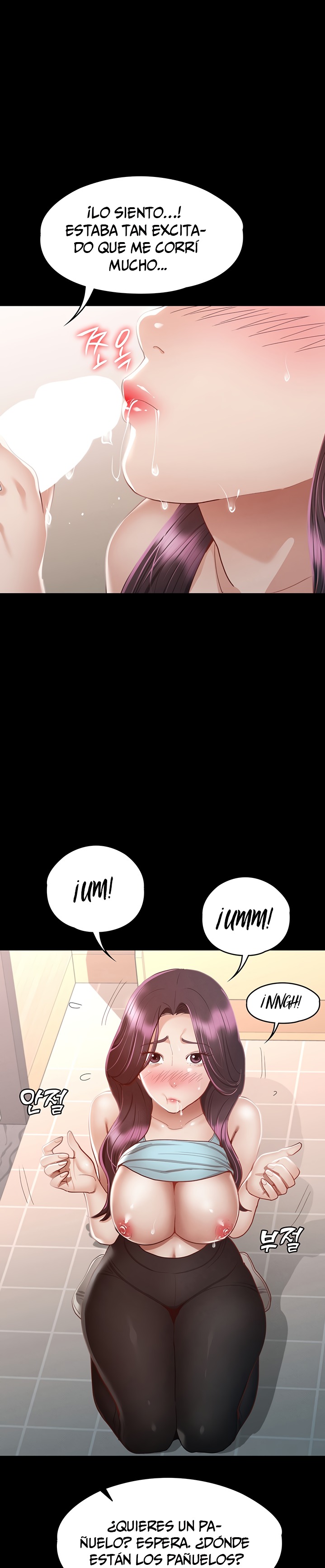 Goddess Conquest Raw Chapter 33 Page 14
