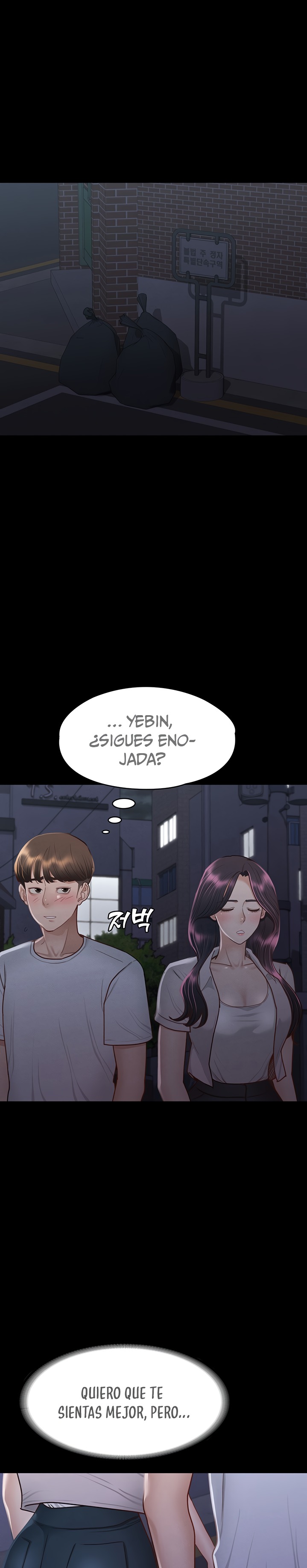 Goddess Conquest Raw Chapter 34 Page 26