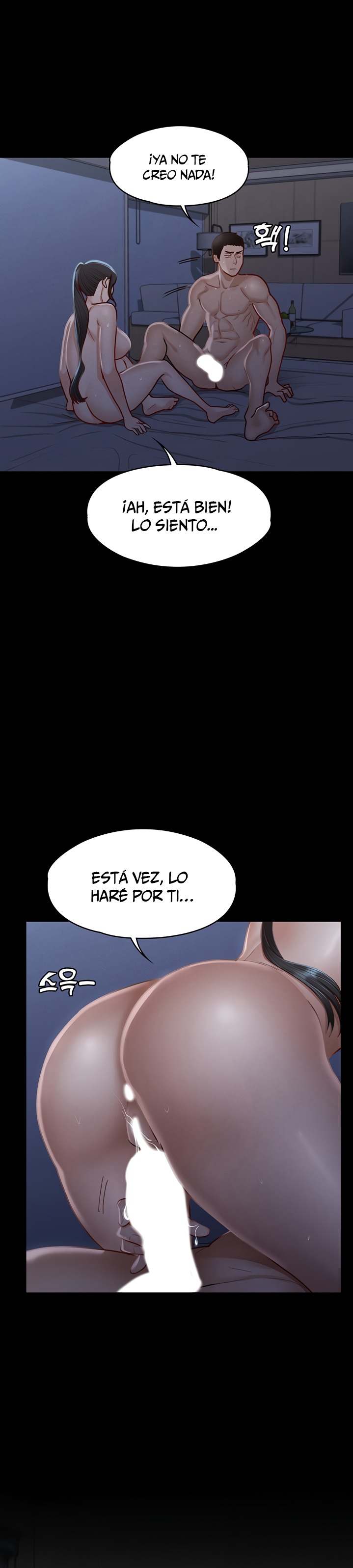 Goddess Conquest Raw Chapter 36 Page 18