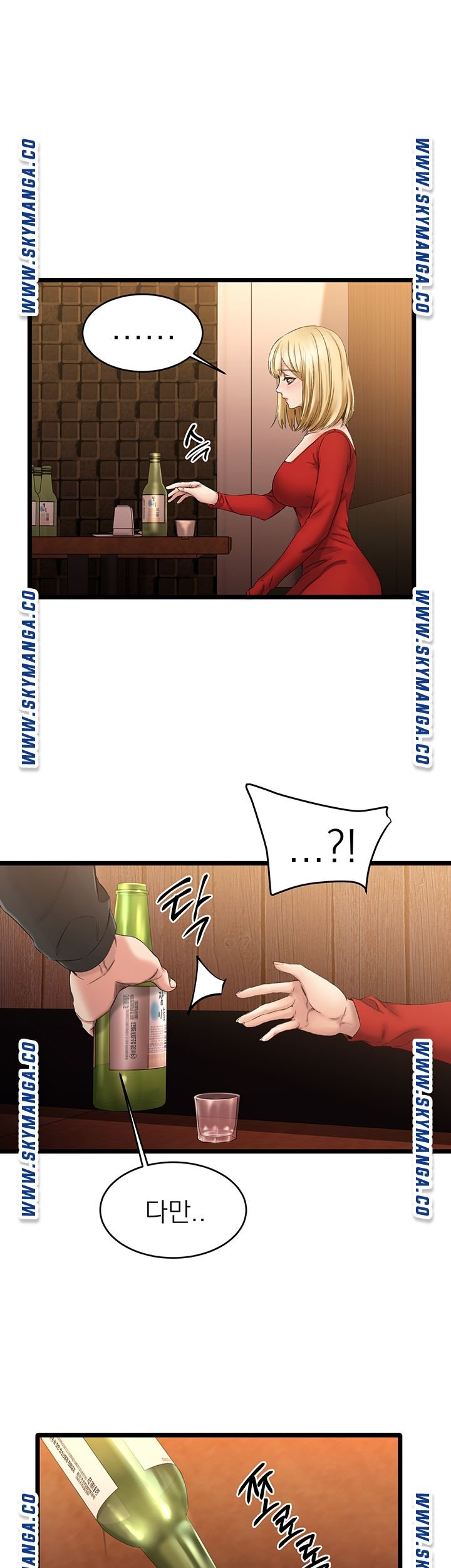 A Seven Year Girlfriend Raw Chapter 1 Page 105