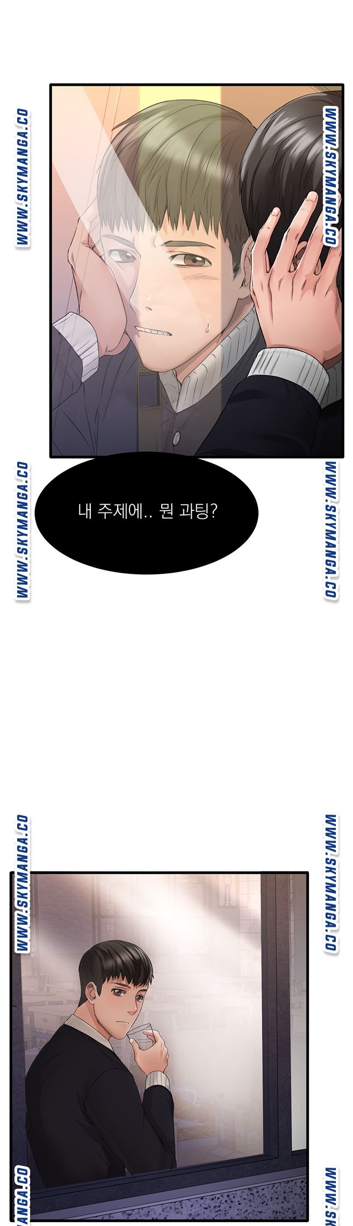 A Seven Year Girlfriend Raw Chapter 1 Page 11