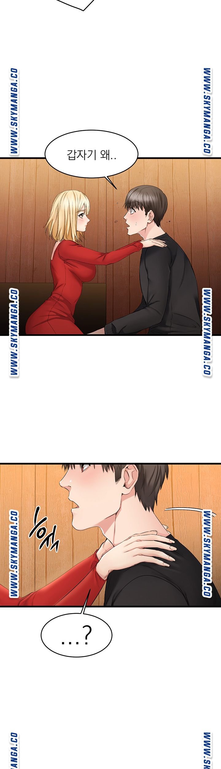 A Seven Year Girlfriend Raw Chapter 1 Page 111