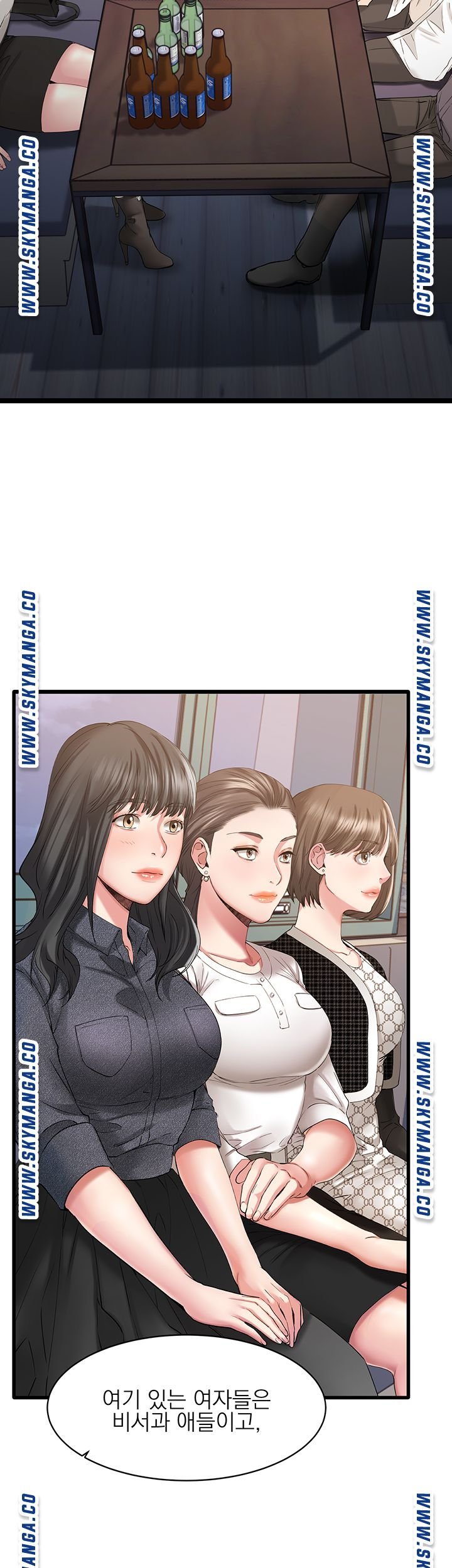 A Seven Year Girlfriend Raw Chapter 1 Page 2