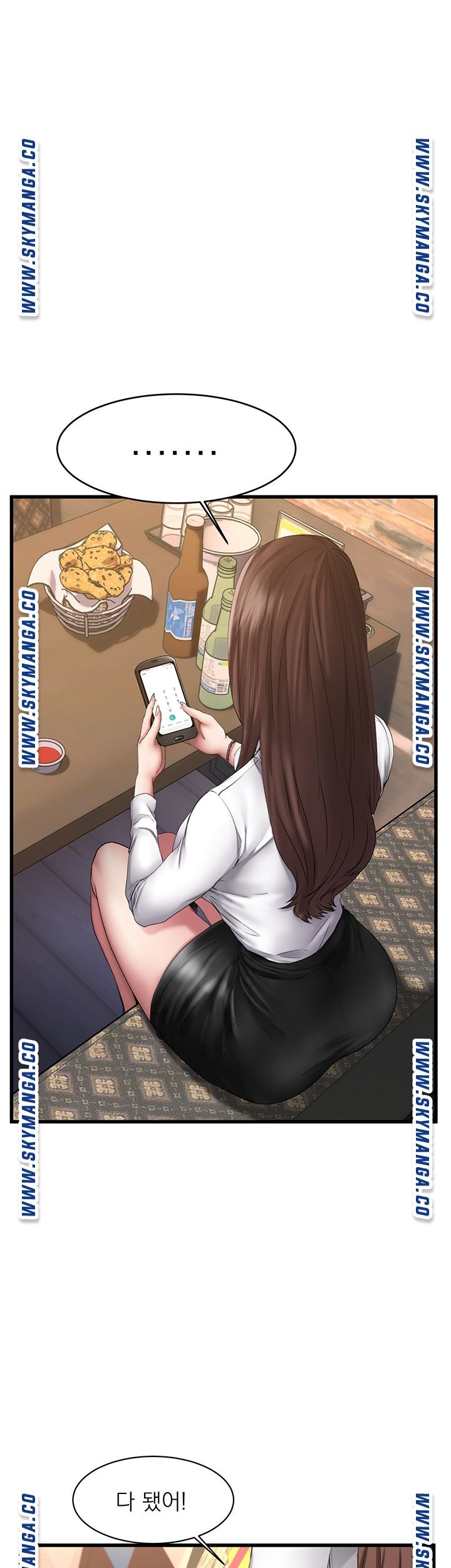 A Seven Year Girlfriend Raw Chapter 1 Page 25