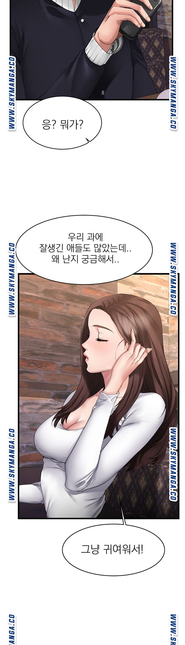 A Seven Year Girlfriend Raw Chapter 1 Page 29