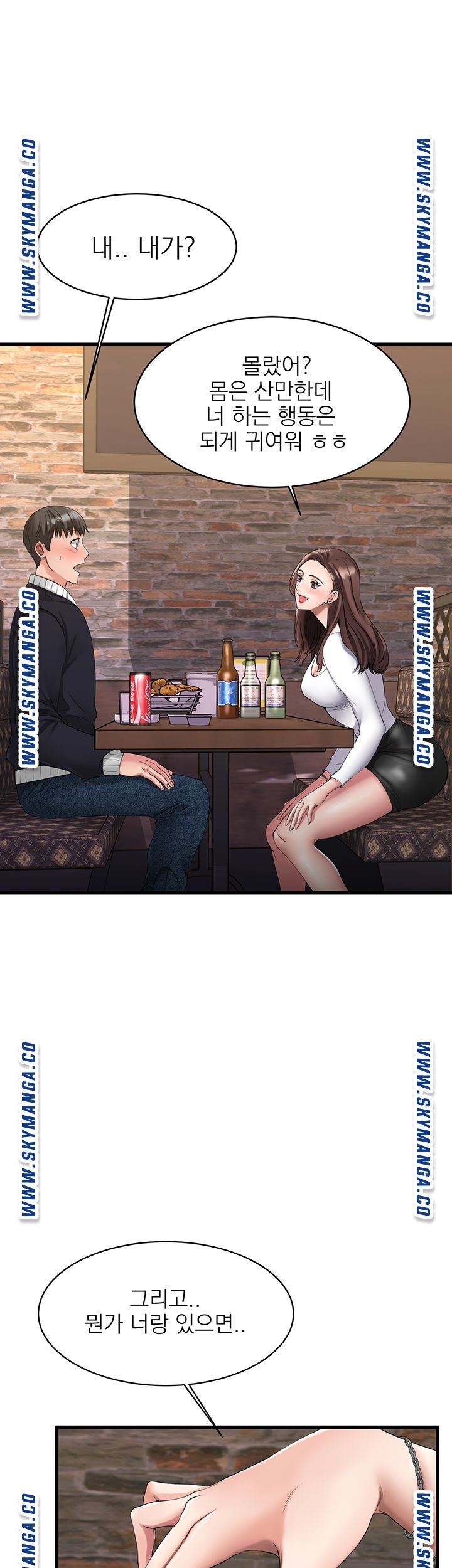 A Seven Year Girlfriend Raw Chapter 1 Page 30