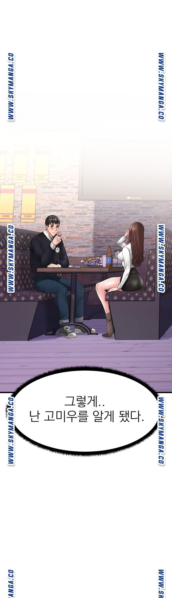 A Seven Year Girlfriend Raw Chapter 1 Page 36