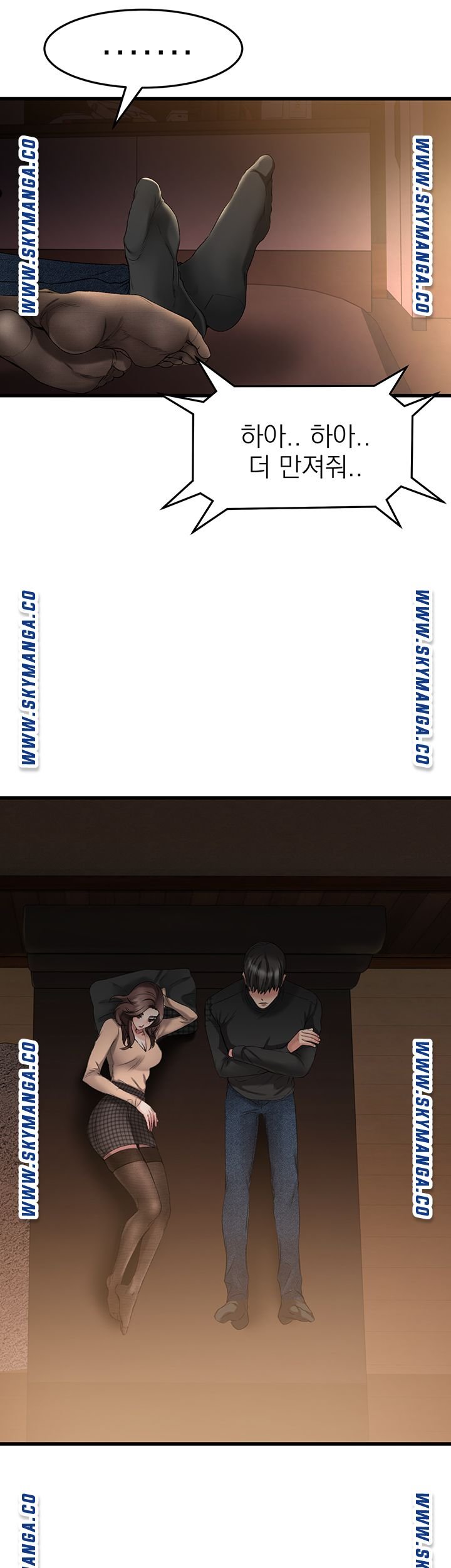 A Seven Year Girlfriend Raw Chapter 1 Page 43