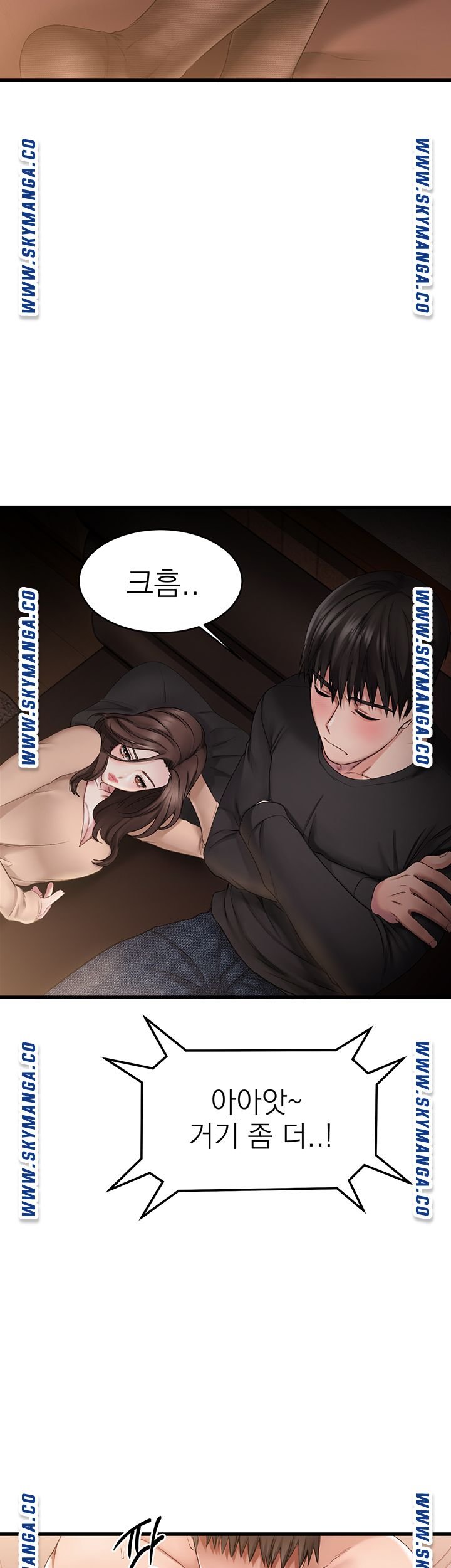 A Seven Year Girlfriend Raw Chapter 1 Page 46